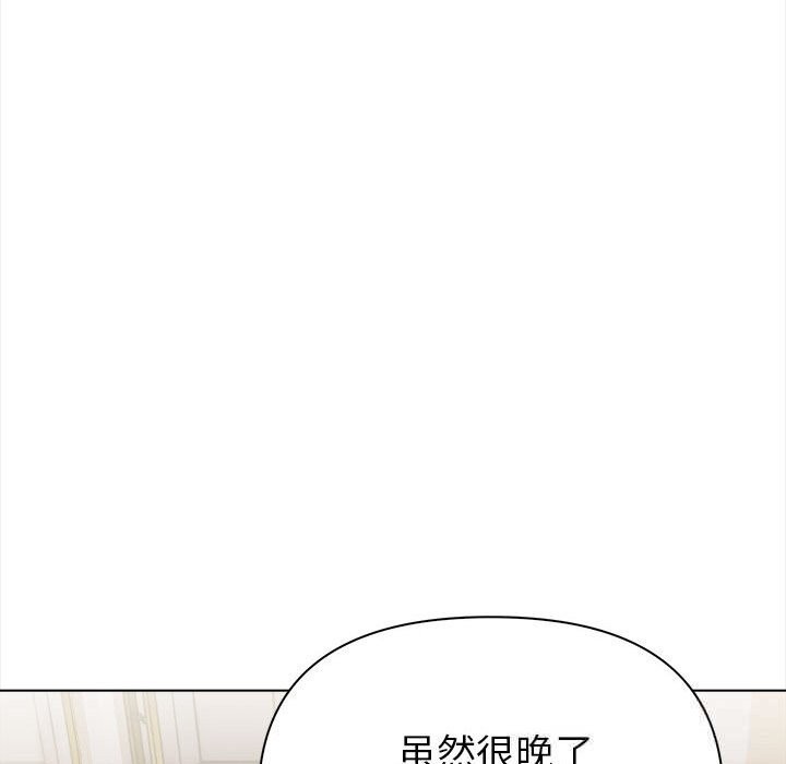 欲縯越烈第7話
