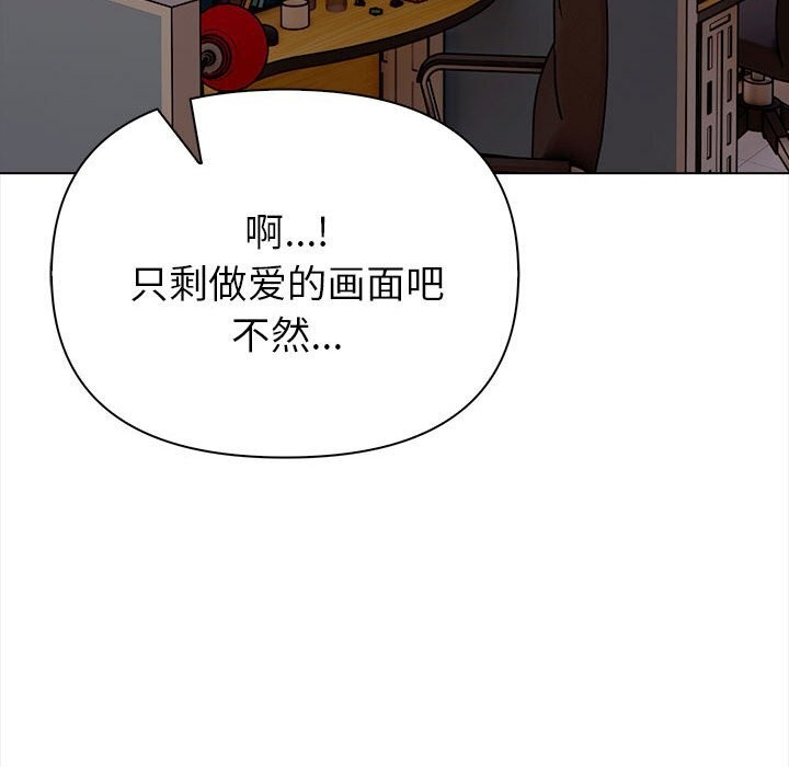 欲縯越烈第7話