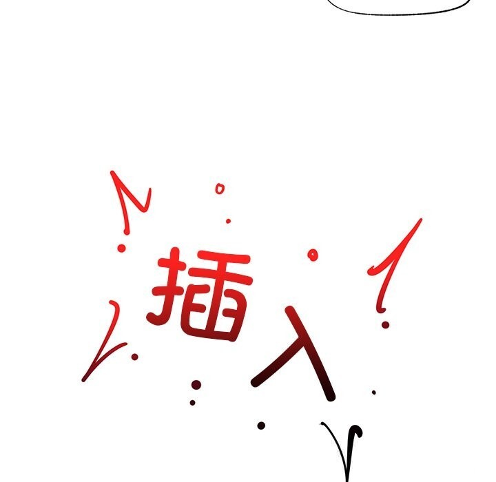 超導體覺醒第5話