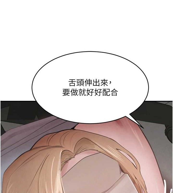黑道千金第49話-被變態脫光凌辱