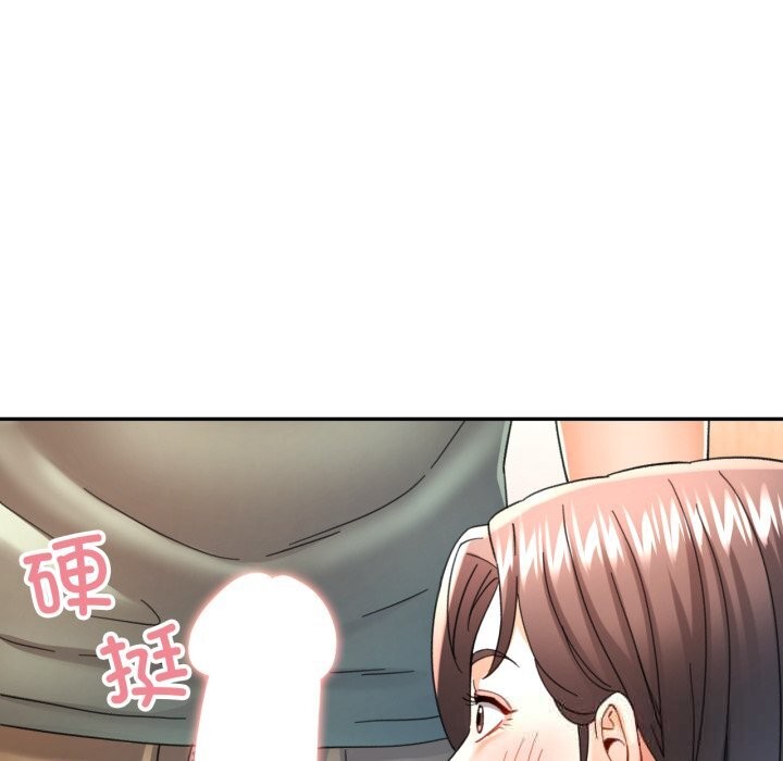 可以爱你吗第70話