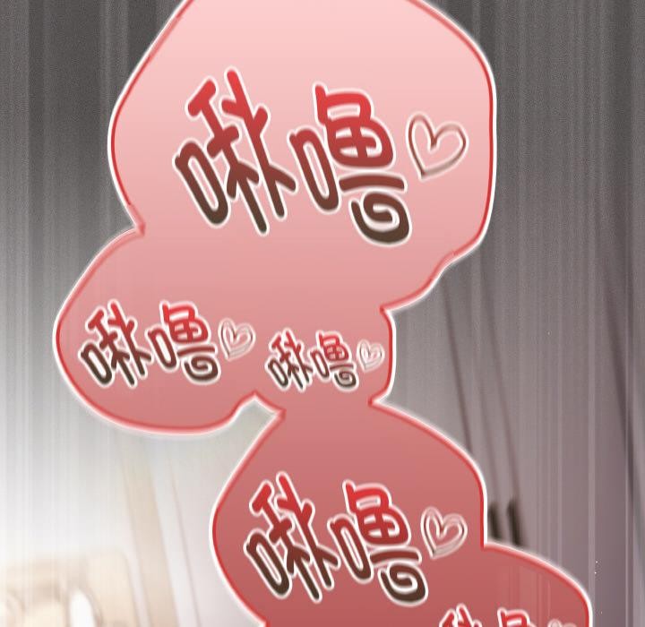 神聖陷阱第11話