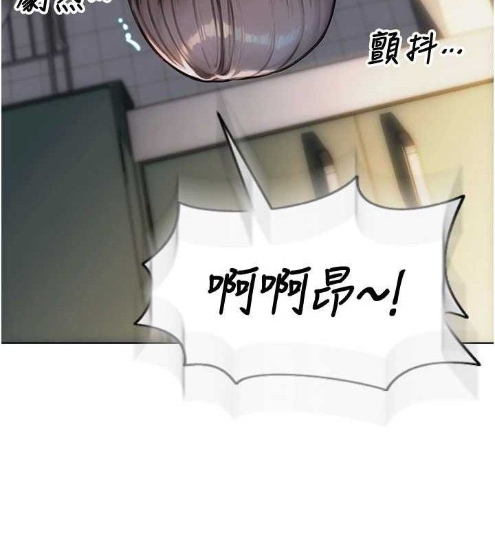 单身即纵慾第18話-雙腿永遠為你開&hearts;