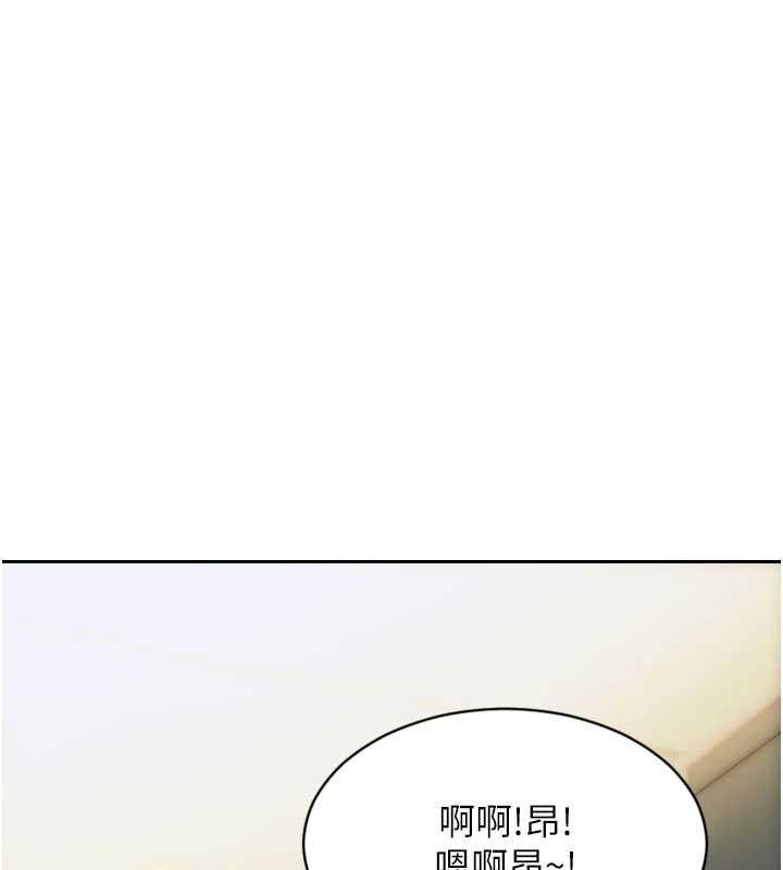 单身即纵慾第18話-雙腿永遠為你開&hearts;