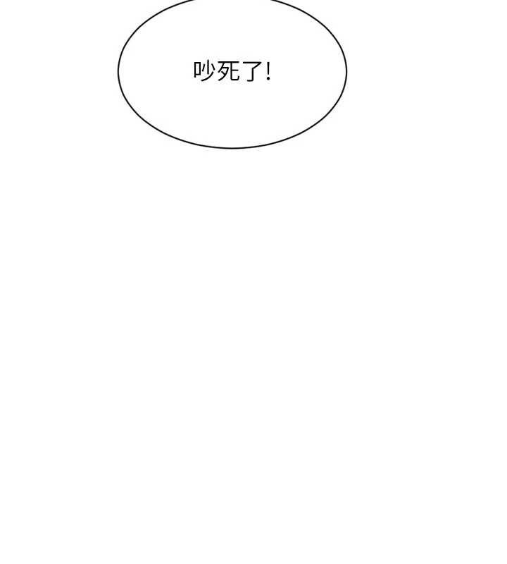 单身即纵慾第18話-雙腿永遠為你開&hearts;