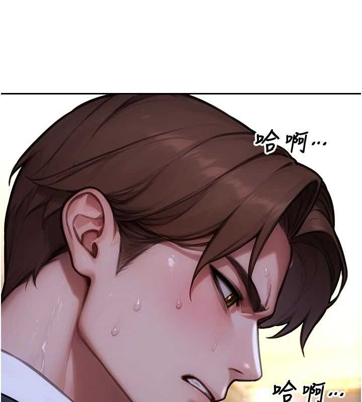 單身即縱慾第18話-雙腿永遠為你開♥