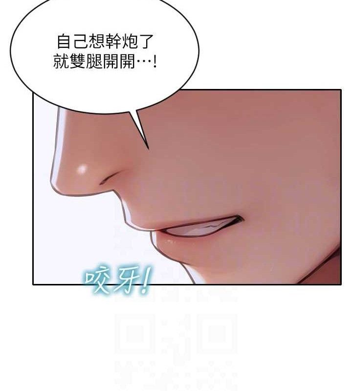 单身即纵慾第18話-雙腿永遠為你開&hearts;