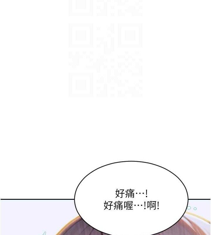 单身即纵慾第18話-雙腿永遠為你開&hearts;