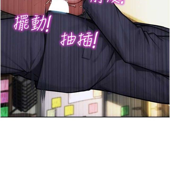 单身即纵慾第18話-雙腿永遠為你開&hearts;