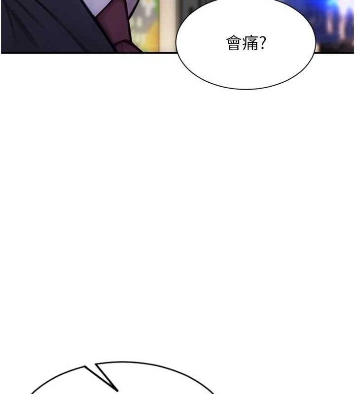 单身即纵慾第18話-雙腿永遠為你開&hearts;