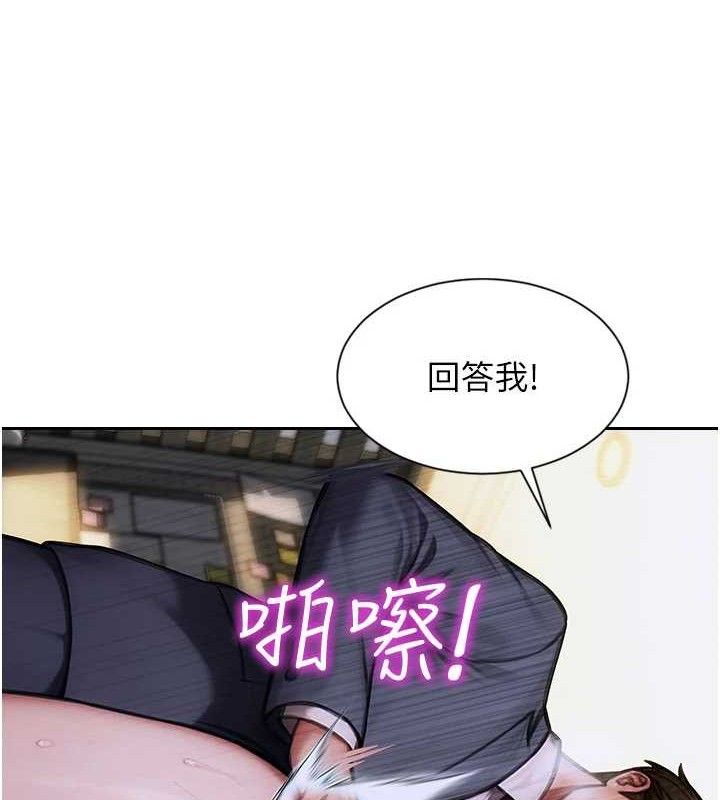 单身即纵慾第18話-雙腿永遠為你開&hearts;