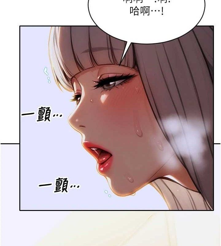 单身即纵慾第18話-雙腿永遠為你開♥