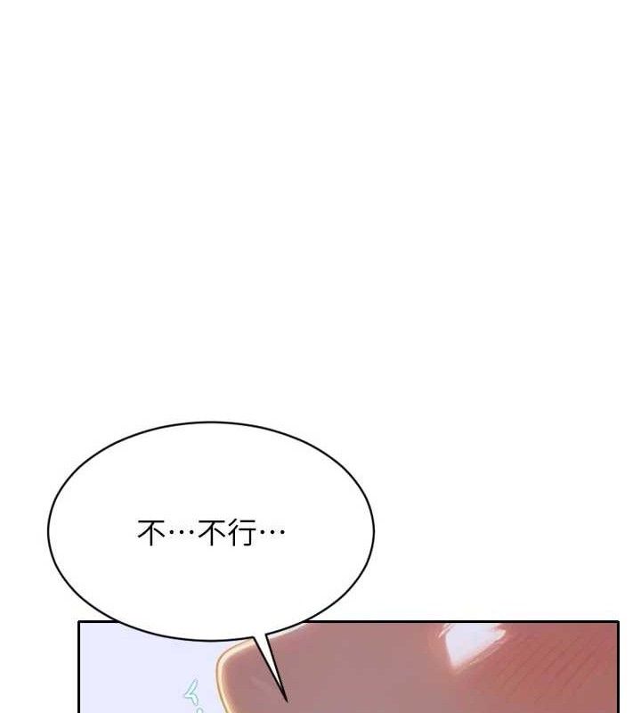 单身即纵慾第18話-雙腿永遠為你開&hearts;