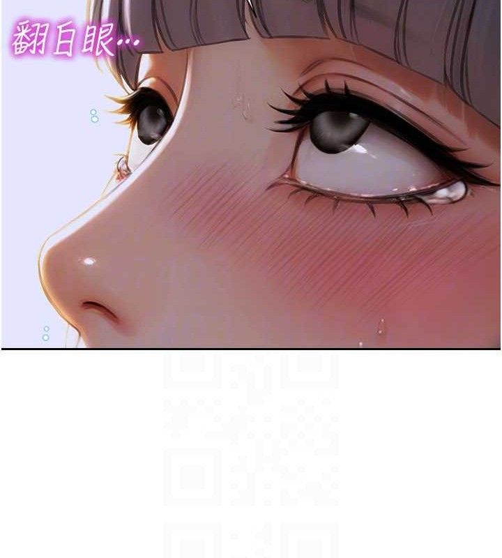 单身即纵慾第18話-雙腿永遠為你開&hearts;