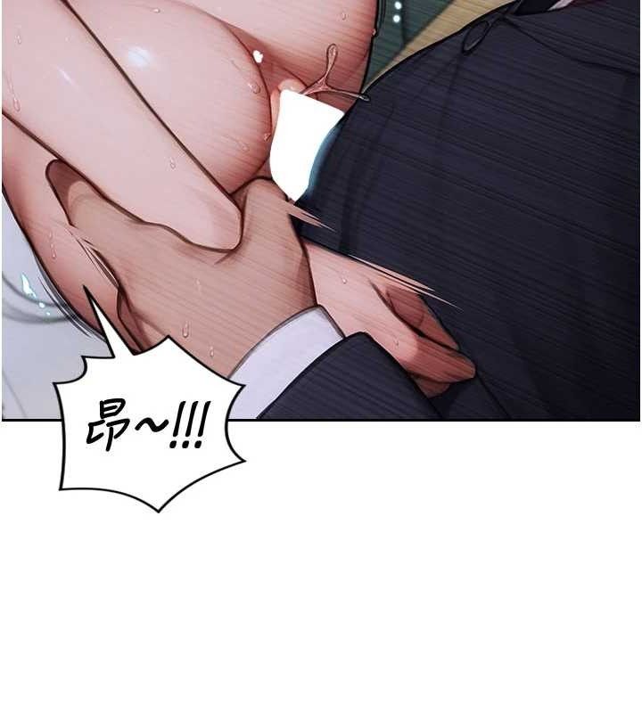 单身即纵慾第18話-雙腿永遠為你開&hearts;