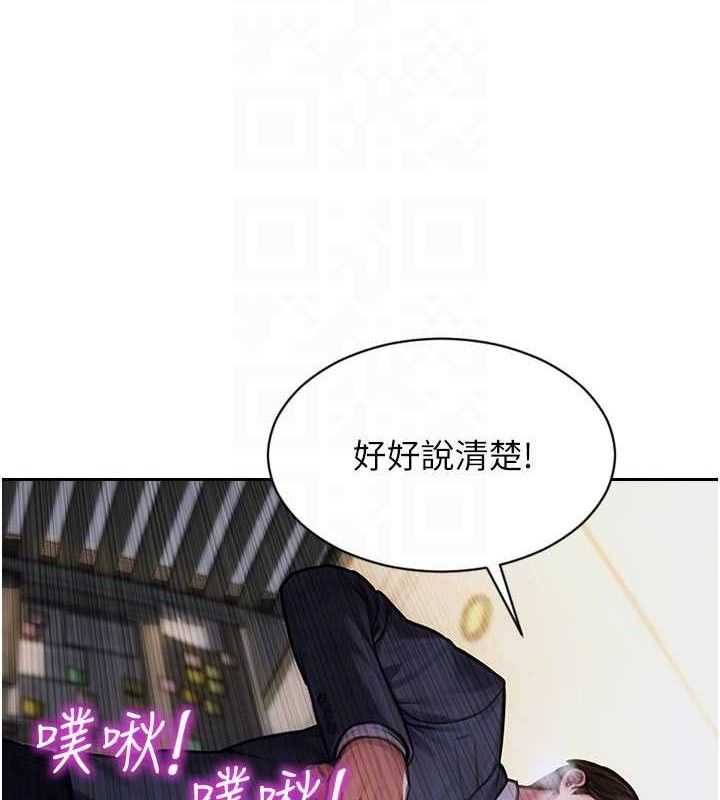 单身即纵慾第18話-雙腿永遠為你開&hearts;