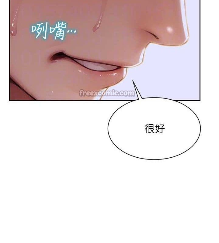单身即纵慾第18話-雙腿永遠為你開&hearts;