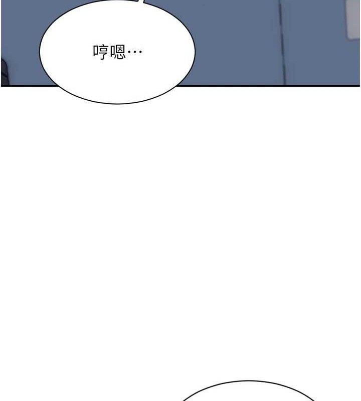 单身即纵慾第18話-雙腿永遠為你開&hearts;