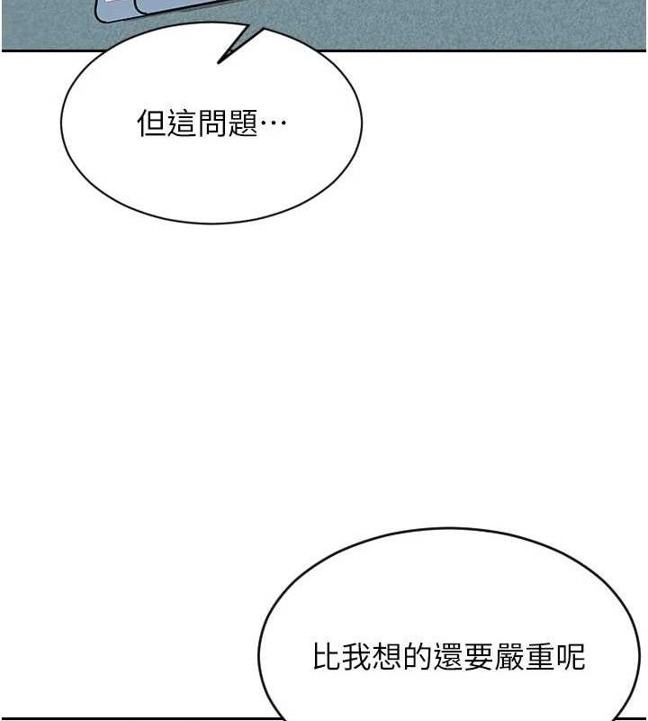 单身即纵慾第18話-雙腿永遠為你開&hearts;