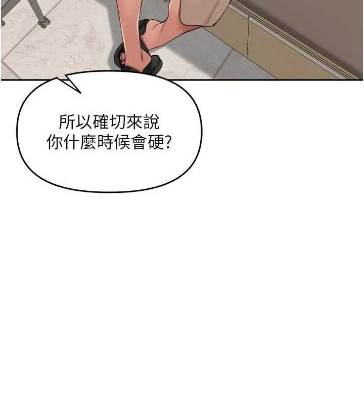 里长孙子开麦啦第24話-你看我積了很多垢吧?&hearts;