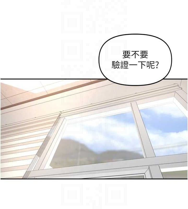 里长孙子开麦啦第24話-你看我積了很多垢吧?&hearts;