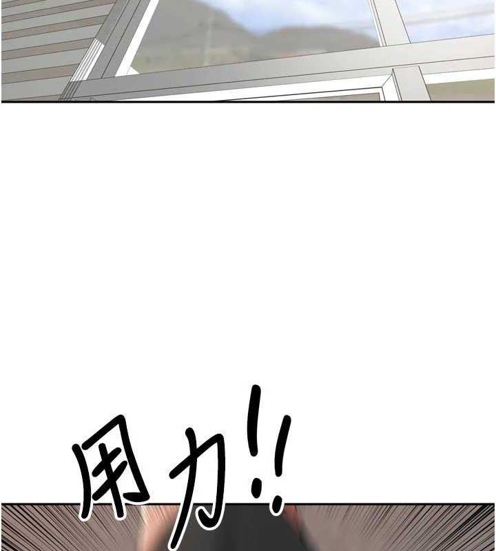 里长孙子开麦啦第24話-你看我積了很多垢吧?&hearts;