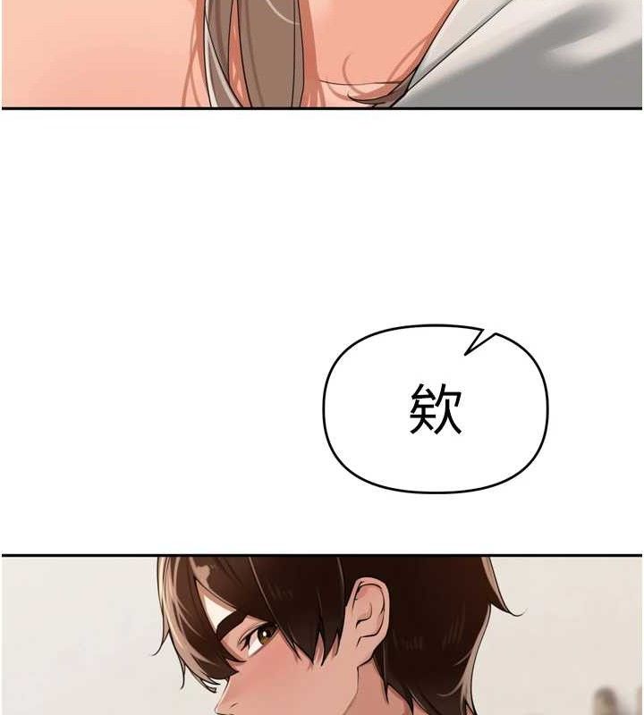 里长孙子开麦啦第24話-你看我積了很多垢吧?&hearts;