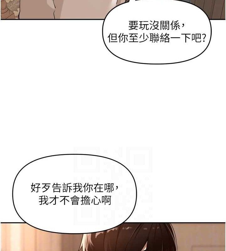 裡長孫子開麥啦第24話-你看我積了很多垢吧?&hearts;