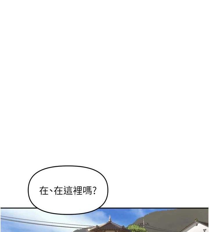 里长孙子开麦啦第24話-你看我積了很多垢吧?&hearts;