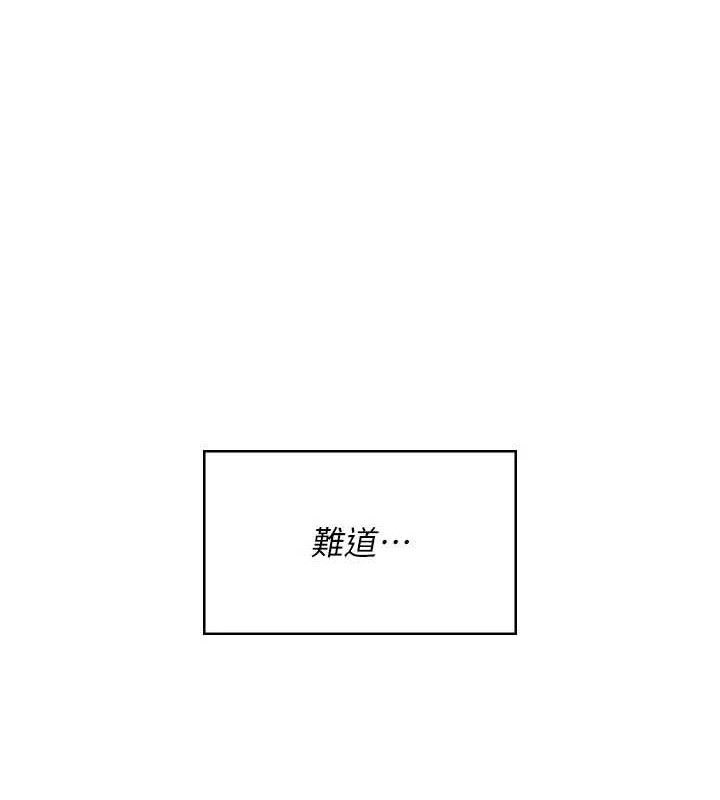 飞机杯女神连线中第29話-花招百出的性愛小天才