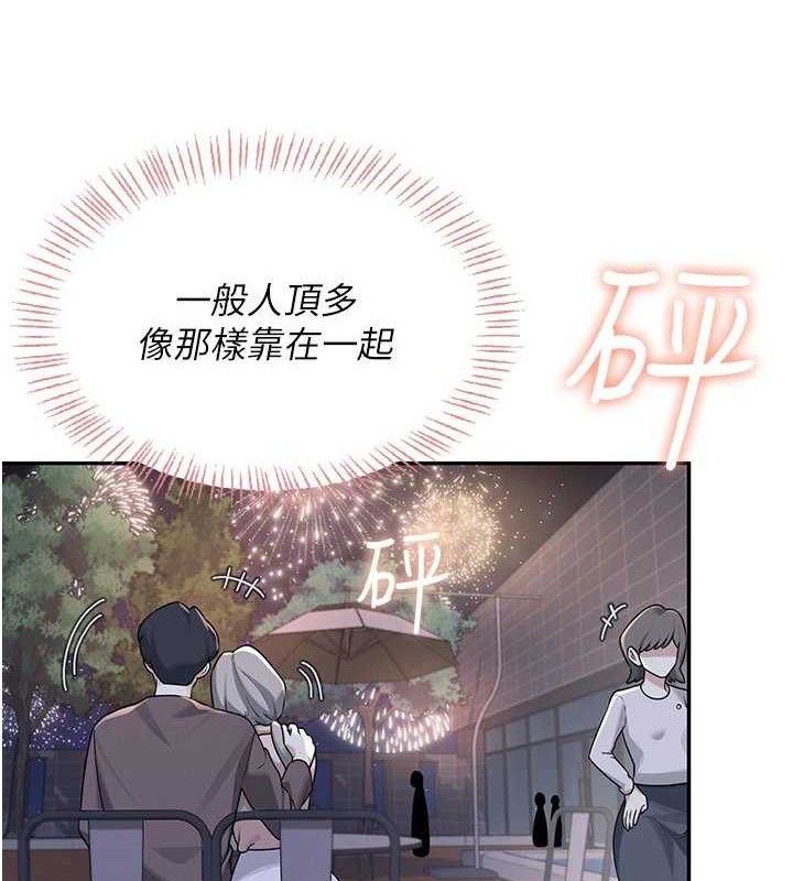 飛機盃女神連線中第29話-花招百出的性愛小天才