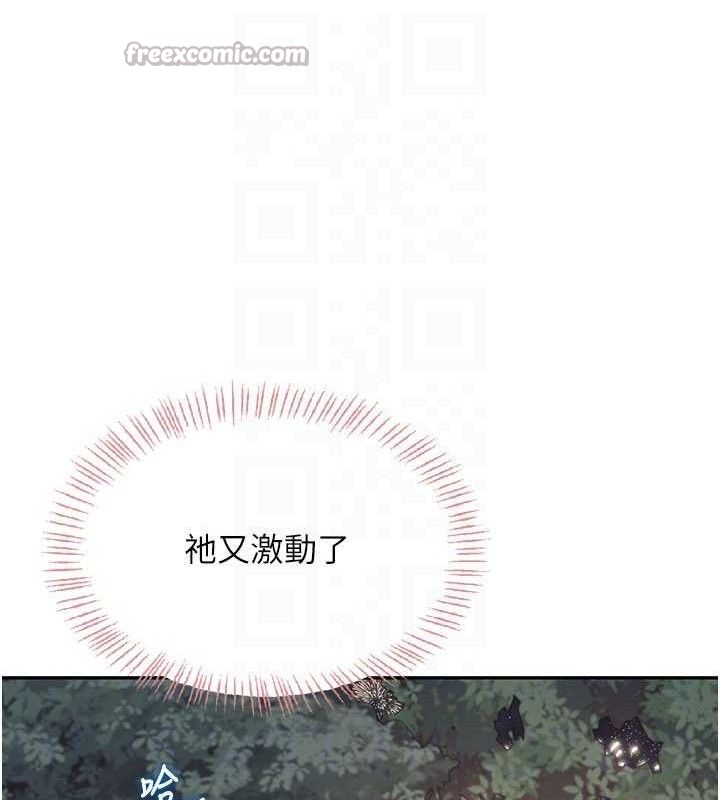 飛機盃女神連線中第29話-花招百出的性愛小天才