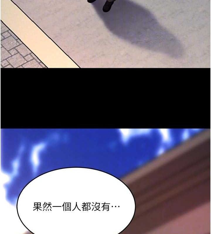 狱火重生第34話-白嫩美眉的滿意服務