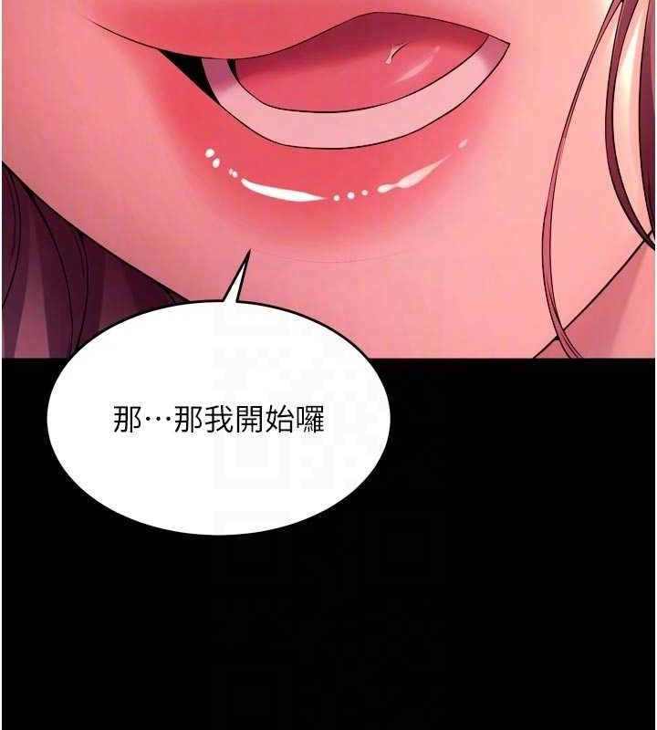 狱火重生第34話-白嫩美眉的滿意服務