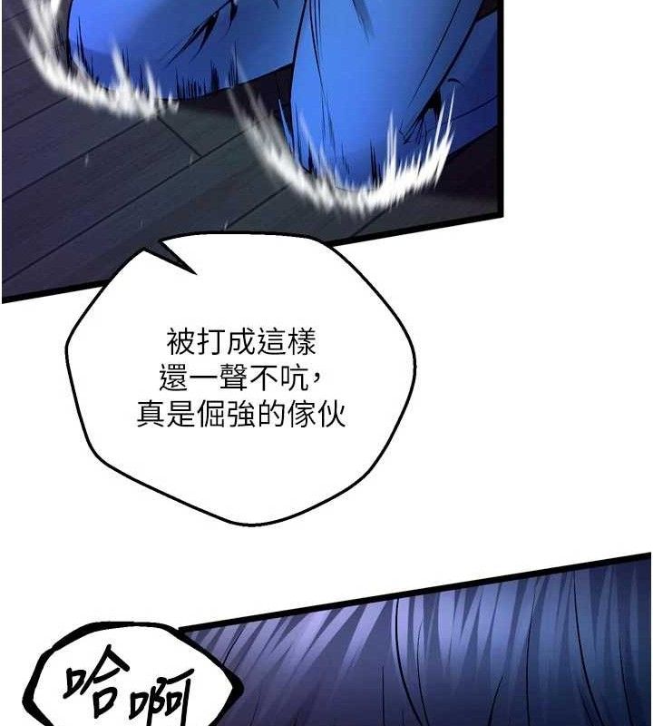 狱火重生第34話-白嫩美眉的滿意服務