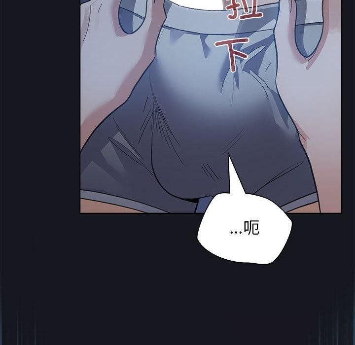 配角的生存任務第31話
