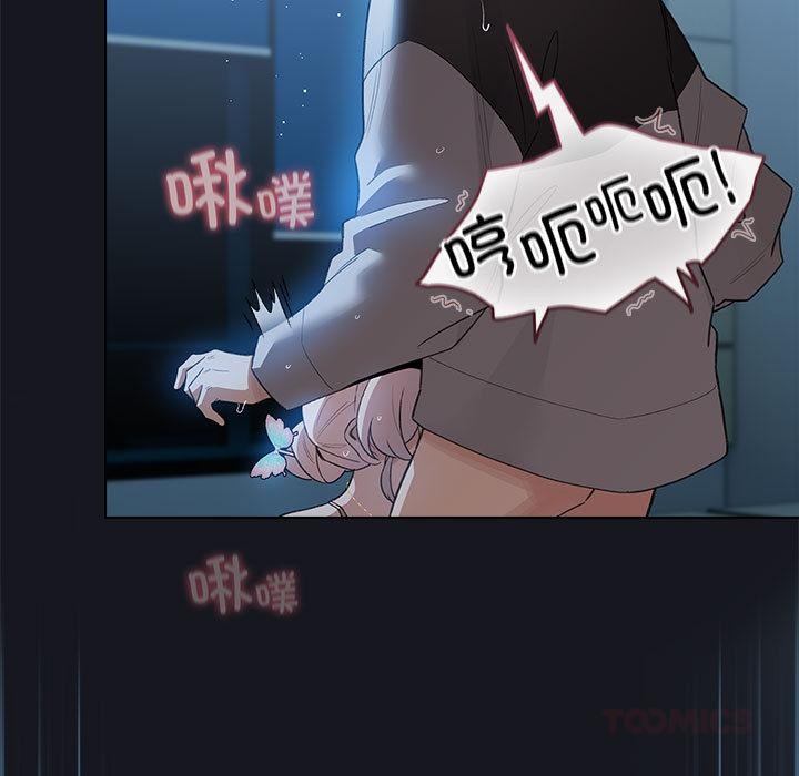 配角的生存任務第31話