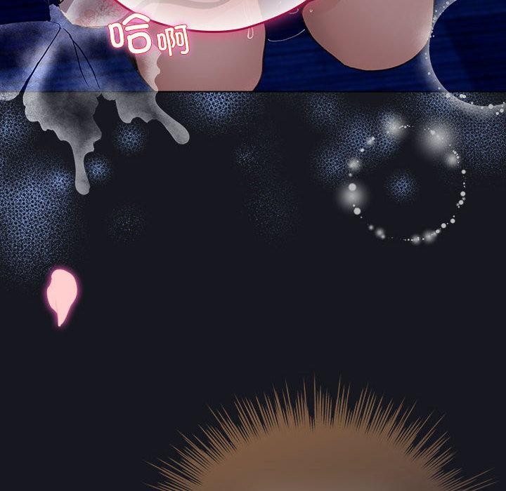 配角的生存任務第31話