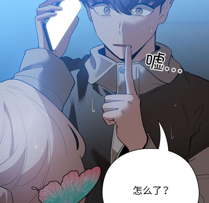 配角的生存任務第31話