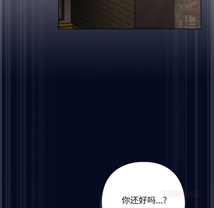 《喵来的恋爱》第35话