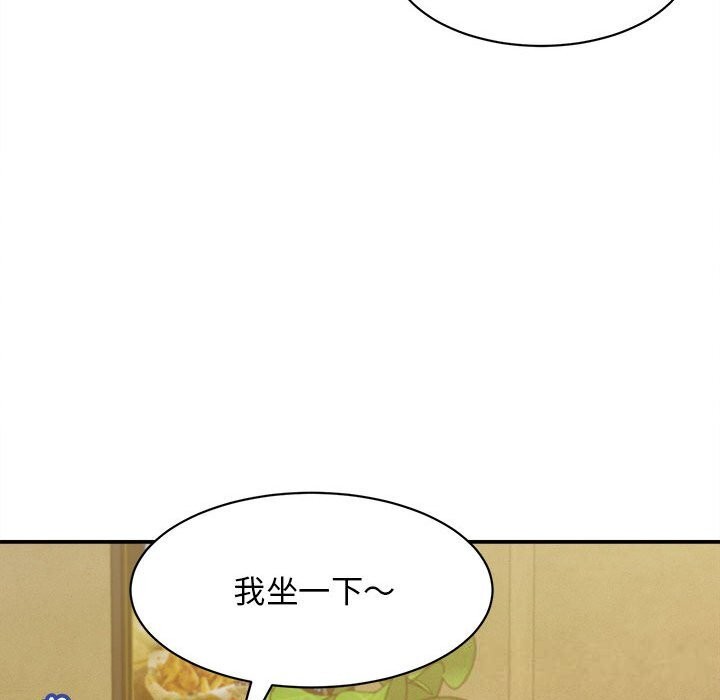 她们的夜晚属于我第8話