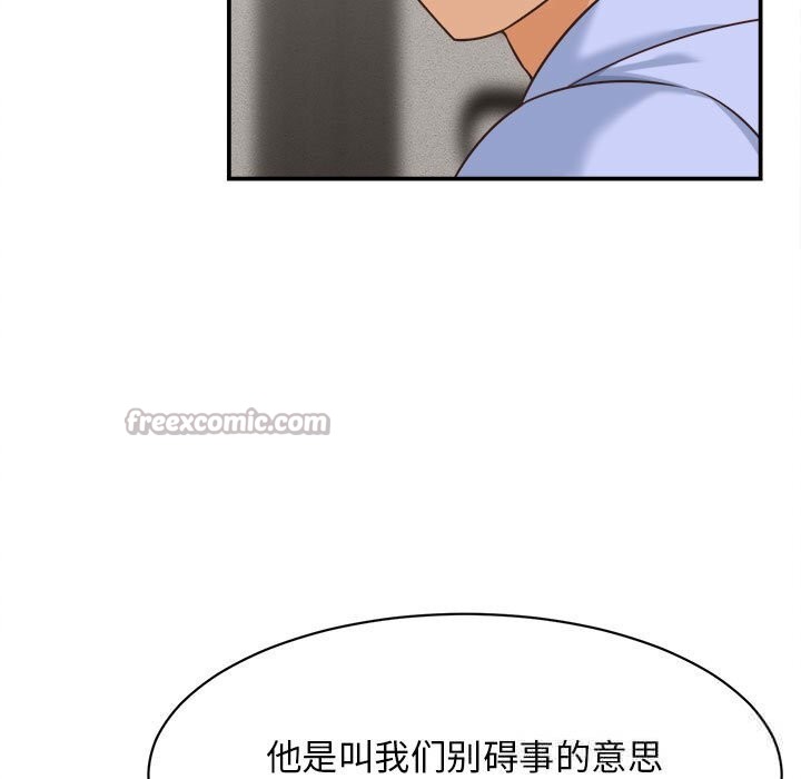 她们的夜晚属于我第8話