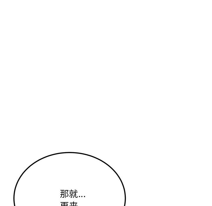 神雕闯都市第7話