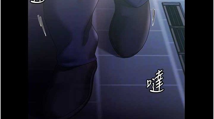 老闆娘的誘惑第71話-你就在那邊看我們辦事
