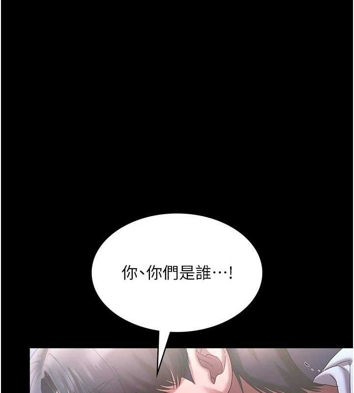 老闆娘的誘惑第71話-你就在那邊看我們辦事