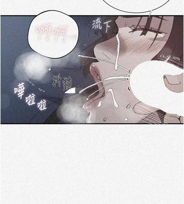 秘密教學第283話-先「吃飽」再開始作戰