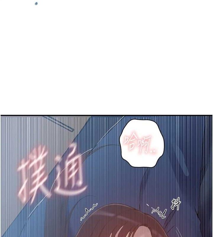 《秘密教学》第283话-先「吃饱」再开始作战