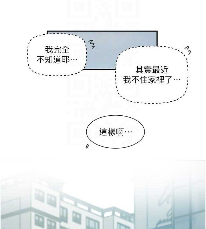 秘密教學第283話-先「吃飽」再開始作戰