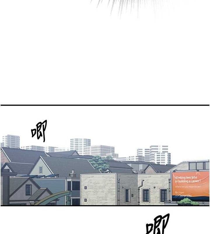 秘密教學第283話-先「吃飽」再開始作戰