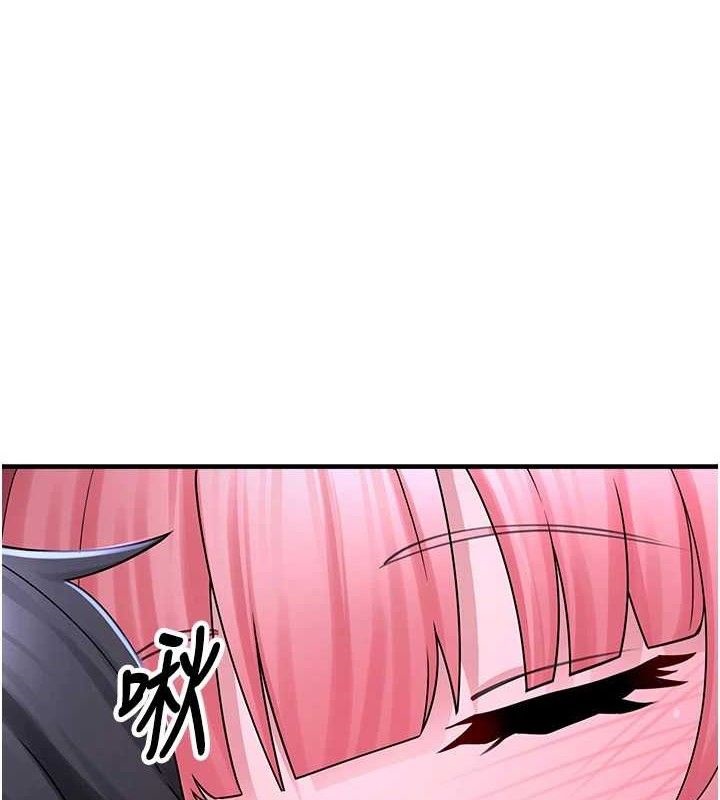 垃圾堆捡到宠物系萌妹第11話-想再靠近妳一點&hellip;